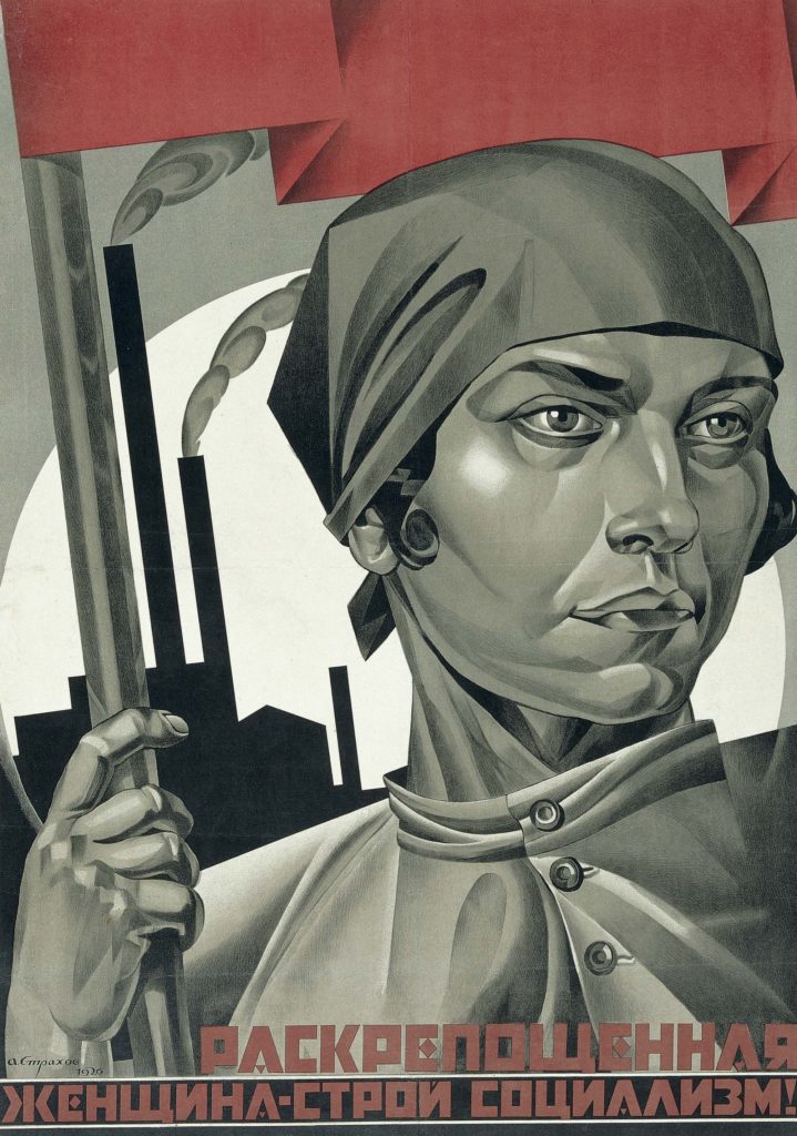 Red Star over Russia: David King and the Soviet Graphic Design